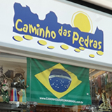 CAMINHO DAS PEDRAS – Parque Dom Pedro Shopping - Foto 1