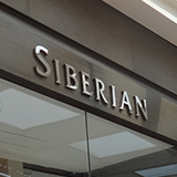SIBERIAN – Parque Dom Pedro Shopping - Foto 1