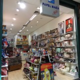 PAPEL MAGIA GIFT – Parque Dom Pedro Shopping - Foto 1