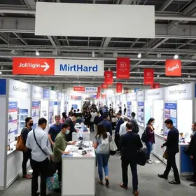 Prefeitura Municipal de Campinas